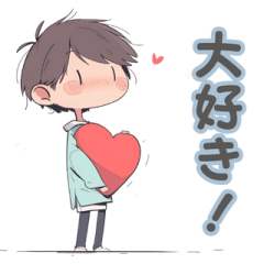 [LINEスタンプ] 毎日使える：ほんわか男子の日常会話