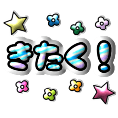 [LINEスタンプ] 立体 ぷくぷく 日常 可愛い ゆうゆう