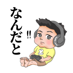 [LINEスタンプ] おもちぼうや丸スタンプ