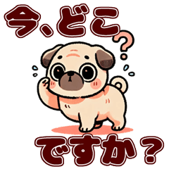 [LINEスタンプ] パグの待ちあわせ用スタンプ