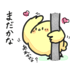 [LINEスタンプ] ぴよぷう 待ち合わせ