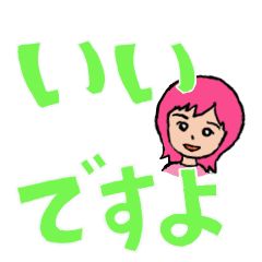 [LINEスタンプ] おでかけさいんちゃん