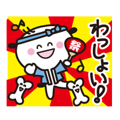 [LINEスタンプ] いぬころん☆毎日使えるほっこりスタンプ