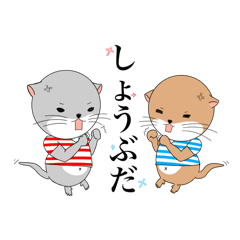 [LINEスタンプ] カワウソラグビースタンプ