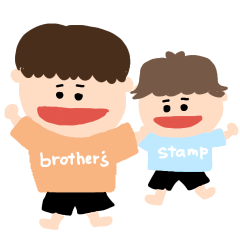 [LINEスタンプ] かわいいきょうだいスタンプです