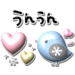 [LINEスタンプ] ぷっくり可愛い北欧風♪毎日使える日常敬語の画像（メイン）