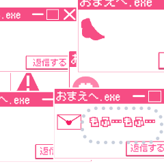 [LINEスタンプ] エラー起きたスタンプ ピンクver