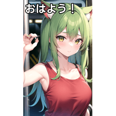 [LINEスタンプ] 緑髪猫耳女子は電車が好き