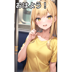 [LINEスタンプ] 黄服女子は電車に乗る