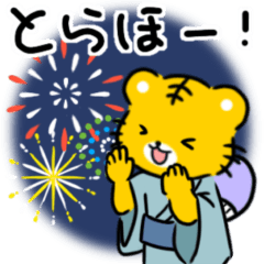 [LINEスタンプ] 虎好きによる野球応援＆日常スタンプ part4