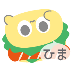 [LINEスタンプ] 仲良しおばけちゃん ホットドック