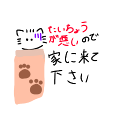 [LINEスタンプ] ゆずぽんずLINEスタンプ