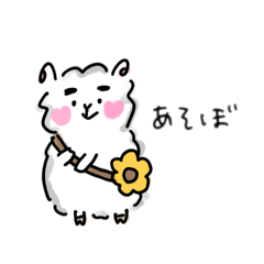 [LINEスタンプ] おひつじさんの日常