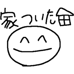 [LINEスタンプ] スケスケまるがお