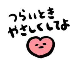 [LINEスタンプ] 【面白い・ネタ】心の叫びスタンプ！