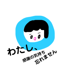 [LINEスタンプ] ありまとうございます