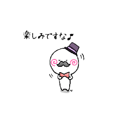 [LINEスタンプ] 毎日ひげおじ