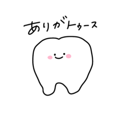 [LINEスタンプ] 歯歯HaHaリターンズ