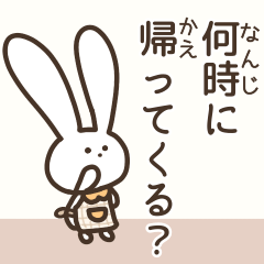 [LINEスタンプ] うさちゃんの耳はながい 〜ママ編〜