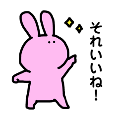 [LINEスタンプ] うさりーぬ