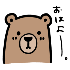 [LINEスタンプ] クマにち