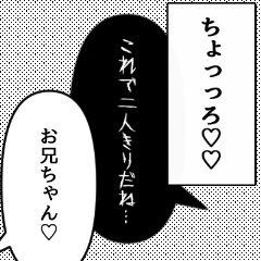 [LINEスタンプ] 誰でも少女漫画