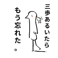 [LINEスタンプ] くちばし娘