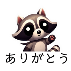 [LINEスタンプ] かたじけないです