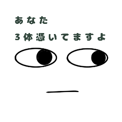 [LINEスタンプ] 顔文字（煽）