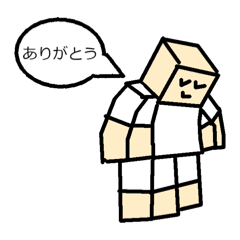 [LINEスタンプ] 白プレスタンプ1