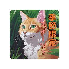 [LINEスタンプ] can't stand cat