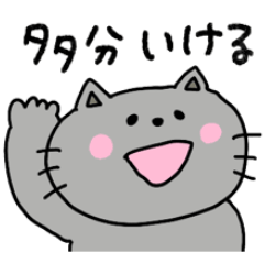 [LINEスタンプ] 大阪弁の動物の画像（メイン）