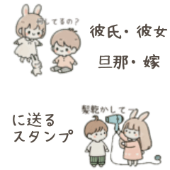 [LINEスタンプ] 前世から君がスキ