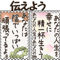 [LINEスタンプ] 【Big】文字だけ『伝えよう』