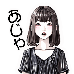 [LINEスタンプ] iKuちゃんです！