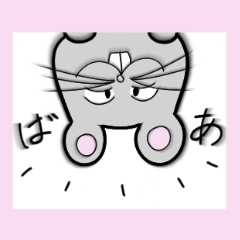 [LINEスタンプ] ねずみさんの日常スタンプ