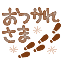 [LINEスタンプ] 大人お洒落なシンプル足跡