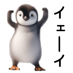 [LINEスタンプ] 踊る！ペンギンの画像（メイン）