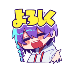 [LINEスタンプ] 紫霧