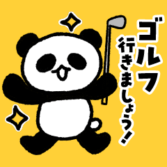 [LINEスタンプ] もちパンダゴルフ