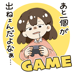 [LINEスタンプ] ガチゲーマーのためのあいらすたんぷ