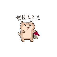 [LINEスタンプ] 小さいゲームねこ