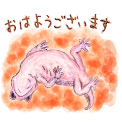 [LINEスタンプ] 丁寧に生きたいトカゲたち