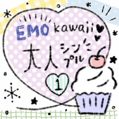 [LINEスタンプ] エモかわいい❤️大人シンプル①❤️デカ文字