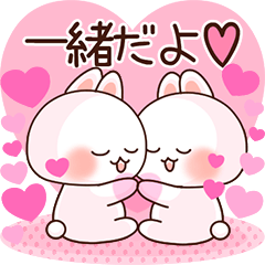 [LINEスタンプ] ❤️らぶうさ❤️らぶらぶPinkなハート❤️の画像（メイン）