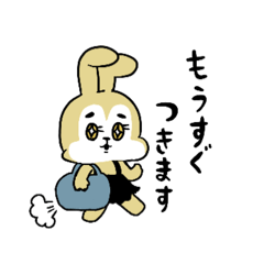 [LINEスタンプ] 待ち合わせスタンプ〜うさぎ〜