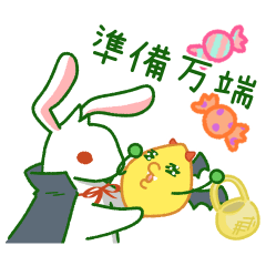 [LINEスタンプ] のんびりウサギとはじけるレモンの秋