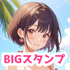 [LINEスタンプ] 真夏の海の水着の女の子BIGスタンプ