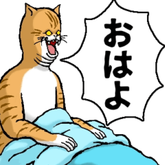 [LINEスタンプ] どうぶつが大好き01_pal_ver2あいさつ