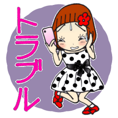 [LINEスタンプ] ひま子ちゃん639大人女子トラブルスタンプの画像（メイン）